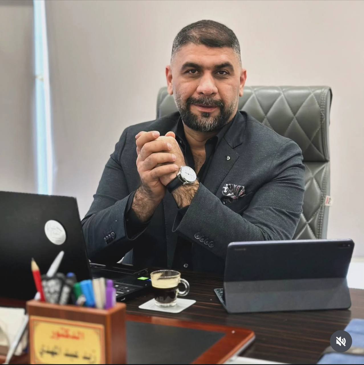 Dr. Zaid Abdul Mahdi — Specialist practitioner presence
